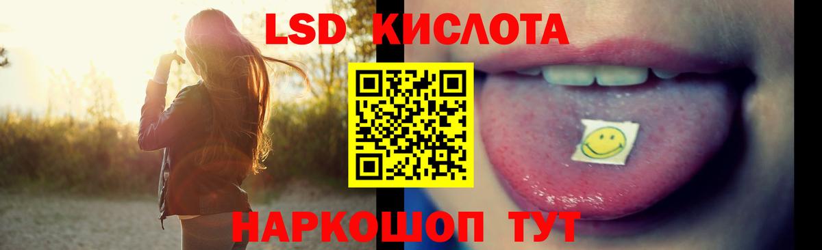 ЛСД экстази ecstasy Губкин
