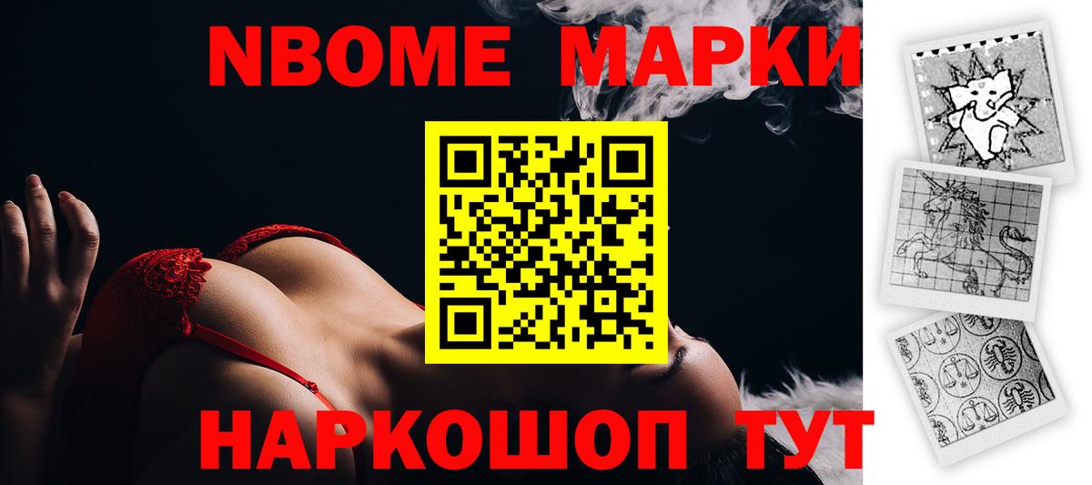 LSD-25 экстази ecstasy  Вход с VPN  Губкин 