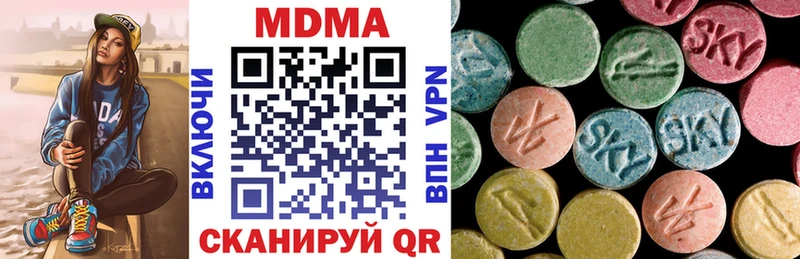 МДМА кристаллы  Губкин 