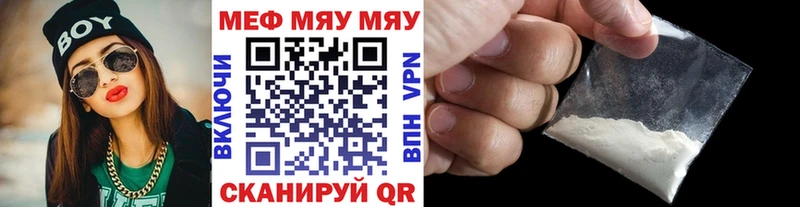 Мефедрон 4 MMC  Губкин 