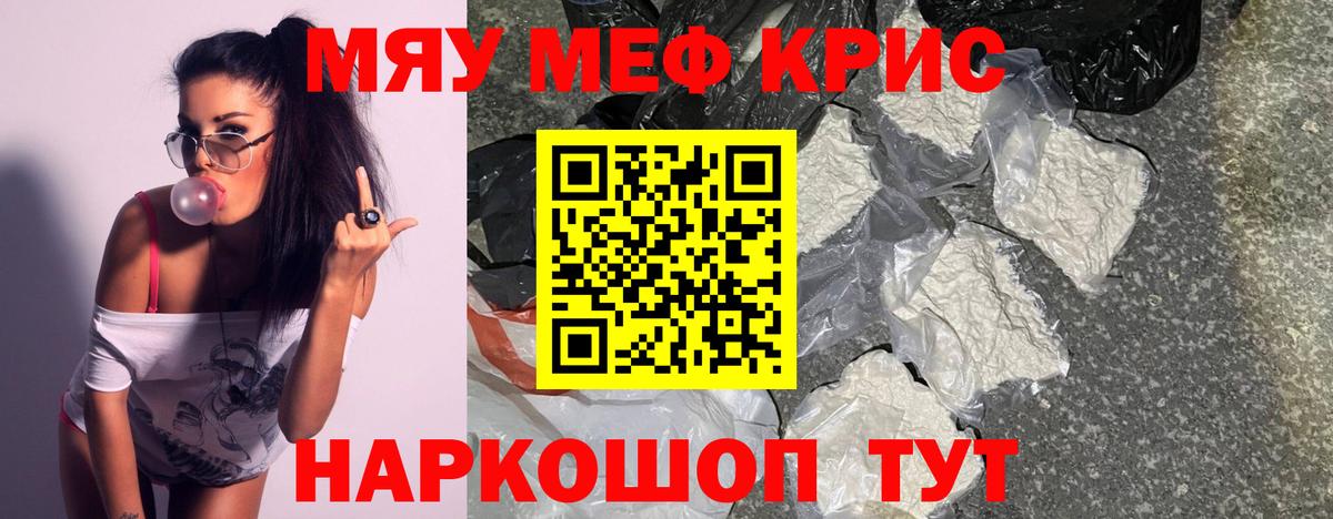 МЕФ  Губкин