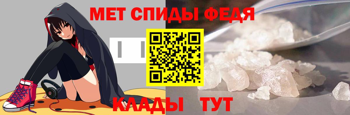 Губкин  Метамфетамин витя  Метамфетамин  Метамфетамин витя  Вход с VPN 