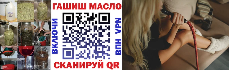 ТГК жижа  Губкин 