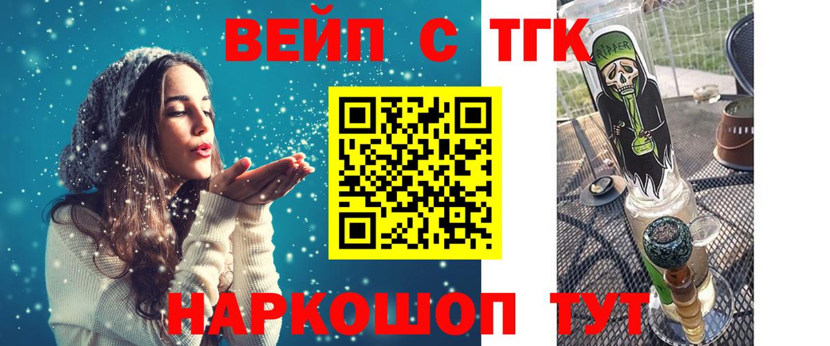 Губкин  ТГК гашишное масло  закладки  Вход с VPN 