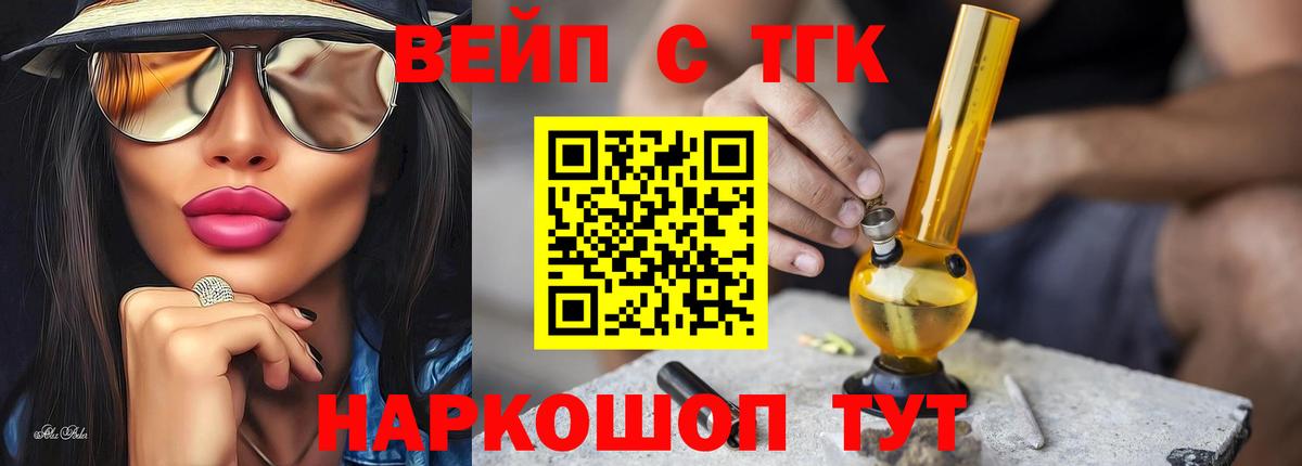 Дистиллят ТГК жижа Губкин