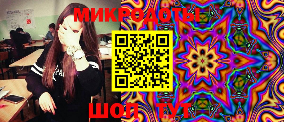 Псилоцибиновые грибы MAGIC MUSHROOMS Губкин