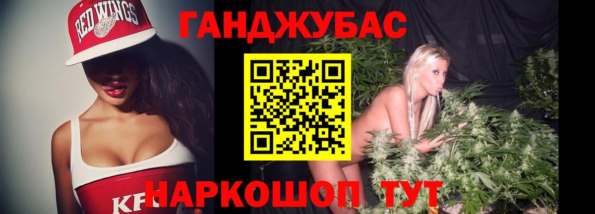 Бошки Шишки AK-47  Вход с VPN  Бошки Шишки гибрид  Губкин  Бошки Шишки план 