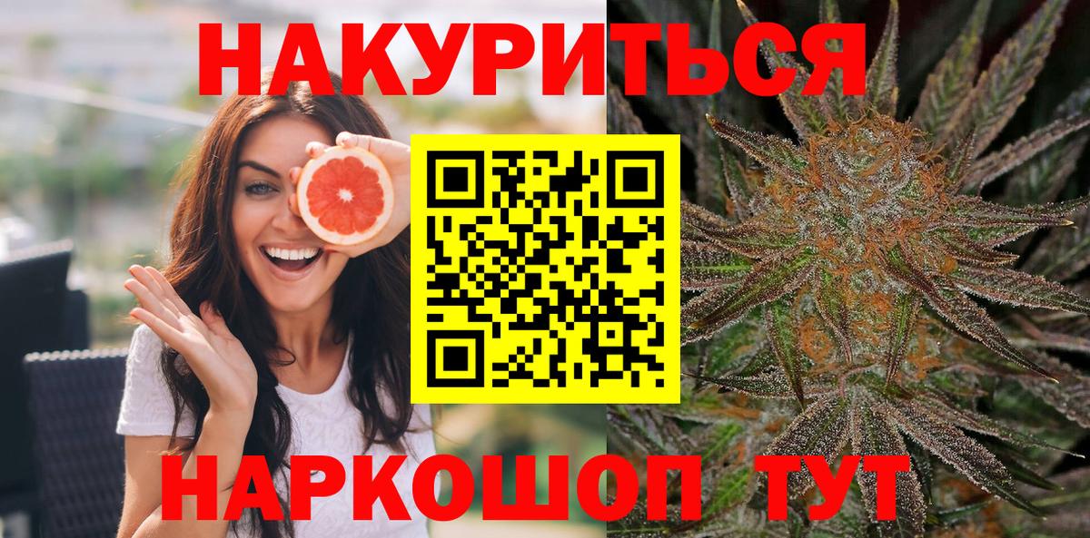 МАРИХУАНА VHQ Губкин